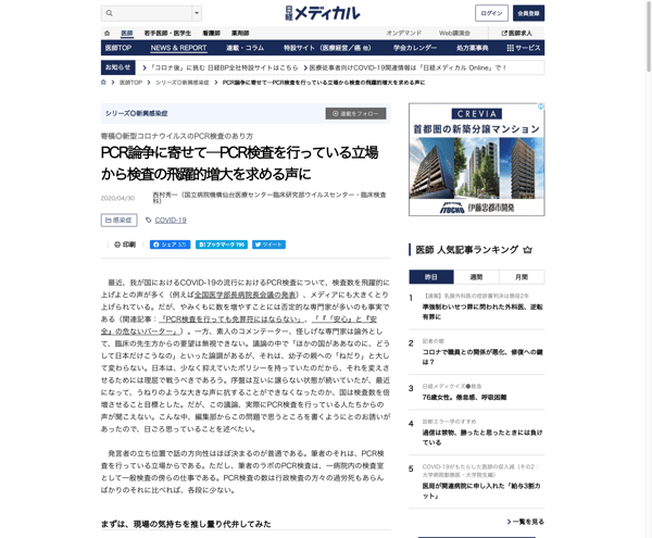 手持ちの銃弾もあと少し。補給の目途もない。かくして大本営は言う「弾は各部隊工夫して調達せよ」と。そしていま目前の闇の中には小隊程度の敵がいて、遊撃戦でこちらをかく乱しつつ本隊に合流せんと退却を始めている。だが大本営も将校連中も従軍記者もそして政治家も、みんなこぞって恐怖に駆られ、機銃手に命じて叫ぶ。「とにかく撃ちまくれ」。