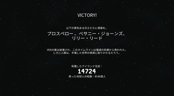 Into the Breach Advanced Edition Update その3