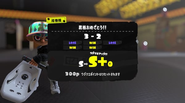 スプラトゥーン3 その7