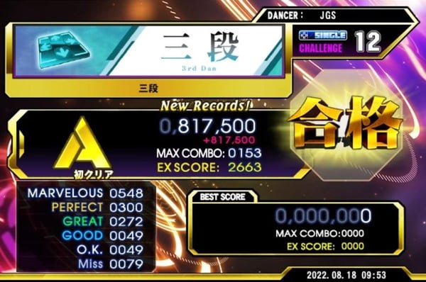 DDR A3 三段