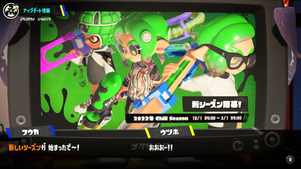 スプラトゥーン3 その8