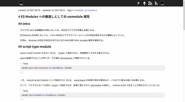 ES Modules への橋渡しとしての nomodule 属性 | blog.jxck.io