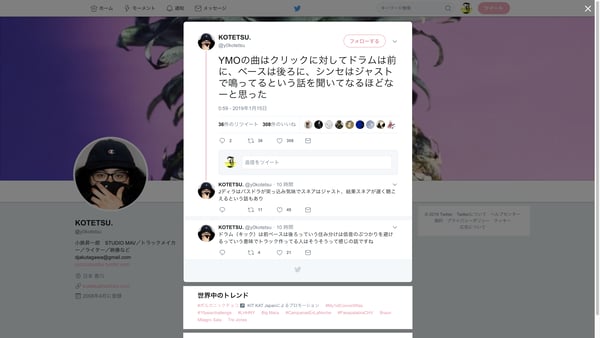 YMOの曲はクリックに対してドラムは前に、ベースは後ろに、シンセはジャストで鳴ってる