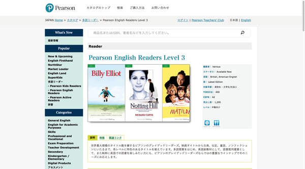 Pearson English Readers Level 3 by Various on ピアソン・ジャパン株式会社