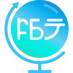 FBT · An internationalization framework