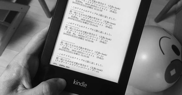 行動スタンスとしては、基本的に「熱狂はしない」「世の中が熱狂しているものに対してはとりあえず引いてみる」という感じ。自分も本気でレースなどに取り組む人間だからそれなりに「熱く」なることは多々あるが、狂ってはいけないのだ。