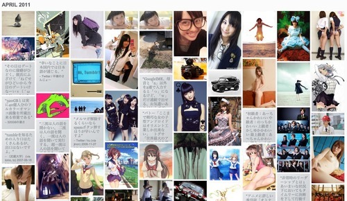 Chromeで新規タブを開いた瞬間に圧倒的幸福量を得る - blog.jgs.me