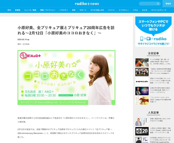 ねぇねぇ、この横にいる人ミルキーだよ
