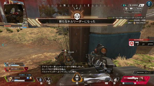Apex Legends その7