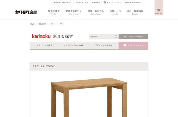 デスク SS3458ME | デスク | 家具を探す | カリモク家具 karimoku