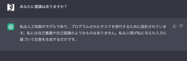 量子脳理論とクァントマニア
