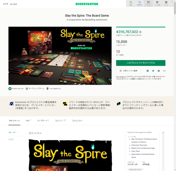 Slay the Spire: The Board Game by Contention Games — Kickstarter
