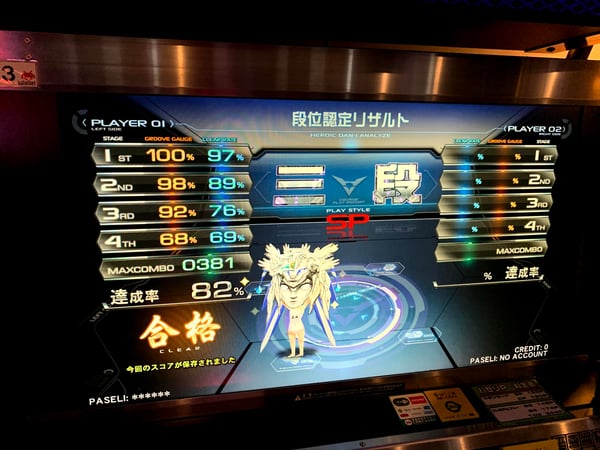 HEROIC VERSE 三段