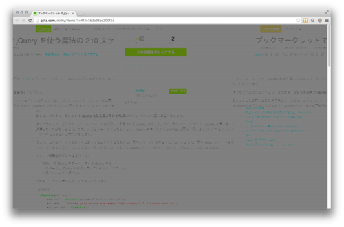 どこでもglitch - diary.jgs.me