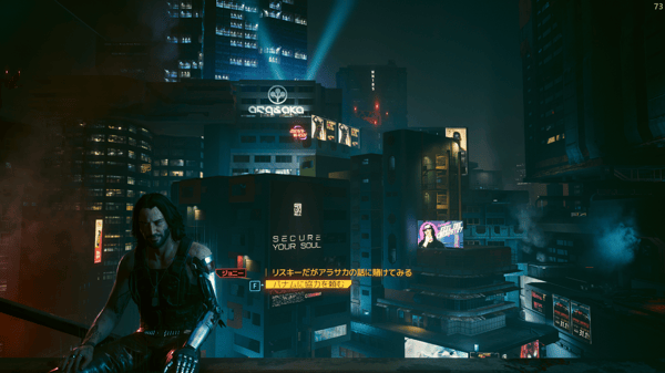 Cyberpunk 2077: Phantom Liberty その3 (ネタバレあり)(R18あり)