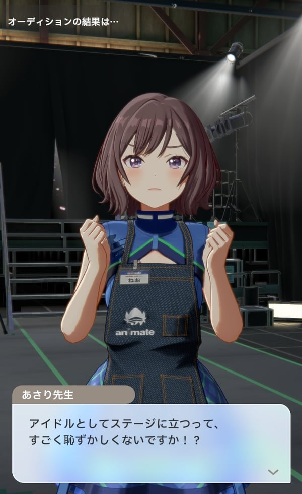 最近の学マス