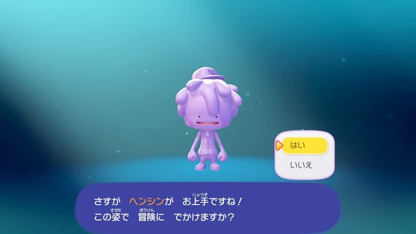 ぽこあポケモン 思い出 (ネタバレあり)