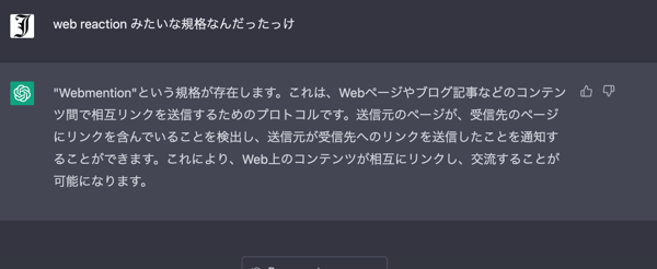 webmention