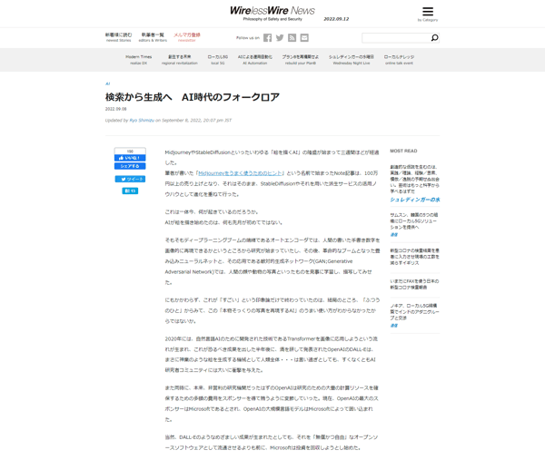 ネットに公開されている情報は、多かれ少なかれコストがかかっており、公開する側の動機は、自分の商品を買って欲しいか、自分の顧客の商品を買って欲しいか、それとも自分を買って欲しいか、そのどれかでしかない