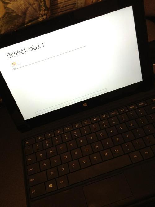 日本でSurface買っちゃったひと、USストアに接続してますよ - blog.jgs.me