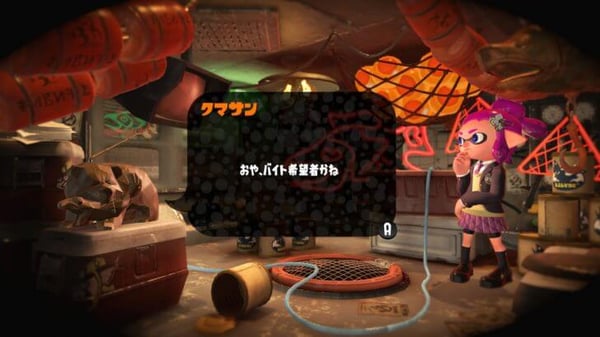 スプラトゥーン2のブラックバイト「サーモンラン」徹底解説。攻略ポイントは？報酬受け取り場所は？