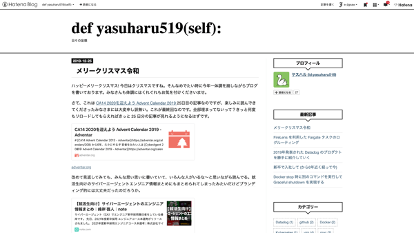主人公をやりきるんだという気持ち