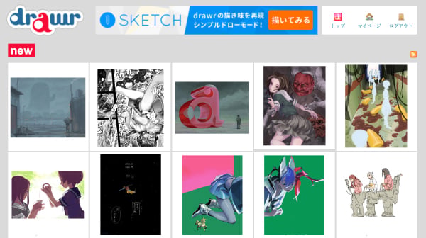 「お絵かき魔境」のdrawrが11年間のサービスに幕。機能制限が生んだ文化を振り返る - pixivision