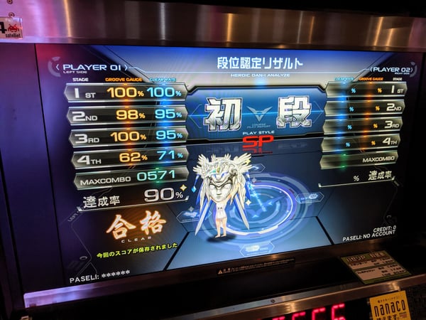 HEROIC VERSE 初段