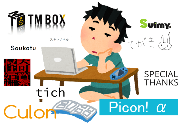 【7年かかった】19歳から7年、1人で30個のWebサービスを作り一発当ててもう働く必要がなくなったので振り返ってみる - 考えすぎてしまう人のブログ