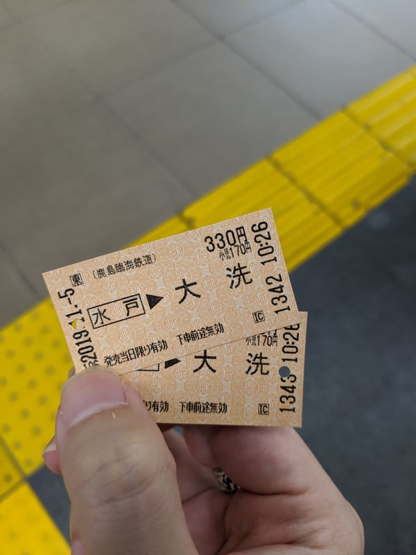 茨城旅行2019 3日目