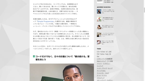 「引退」とは、時間とお金に縛られない自由な生活を送ること