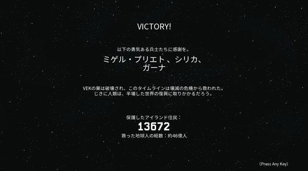 Into the Breach Advanced Edition Update その2