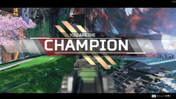 Apex Legends その2