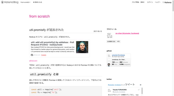 util.promisify が追加された - from scratch