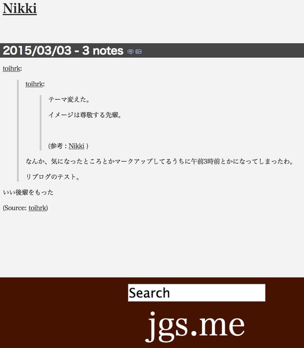 diary のデザインを刷新した - dev.jgs.me