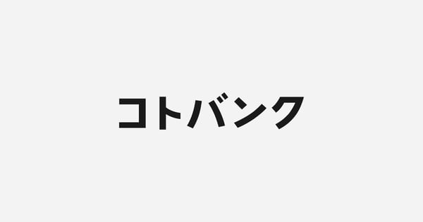三上(サンジョウ)とは - コトバンク