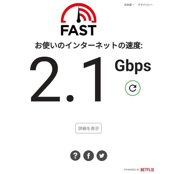 仕事場10G計画 その5 (完)