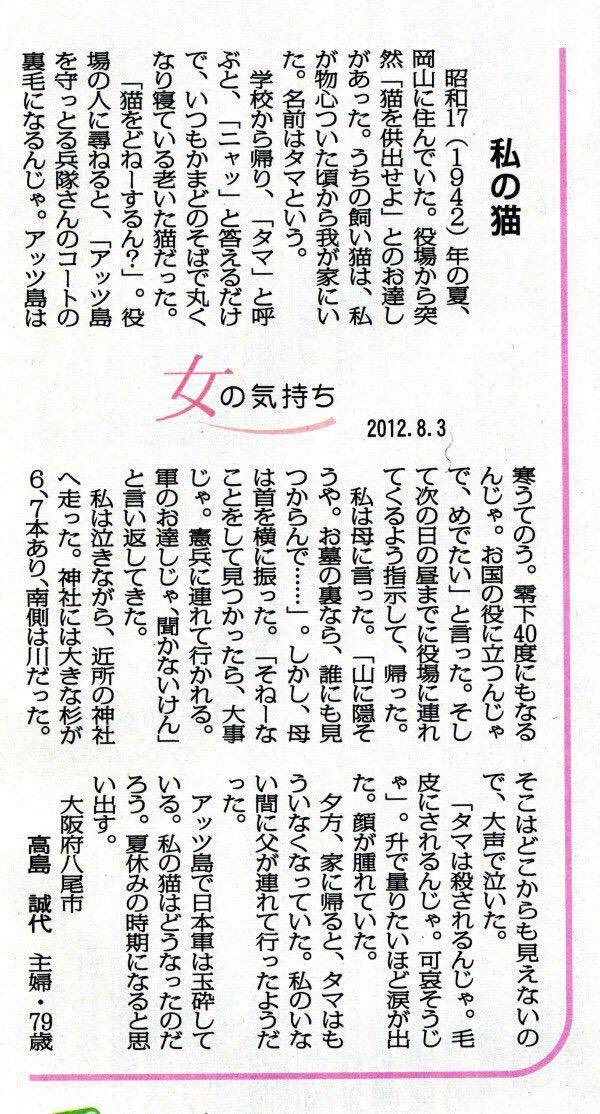 「戦争の語り部」が少なくなった今だからこそ…。 ワシ、コレを読むたび、泣けてくるんよ