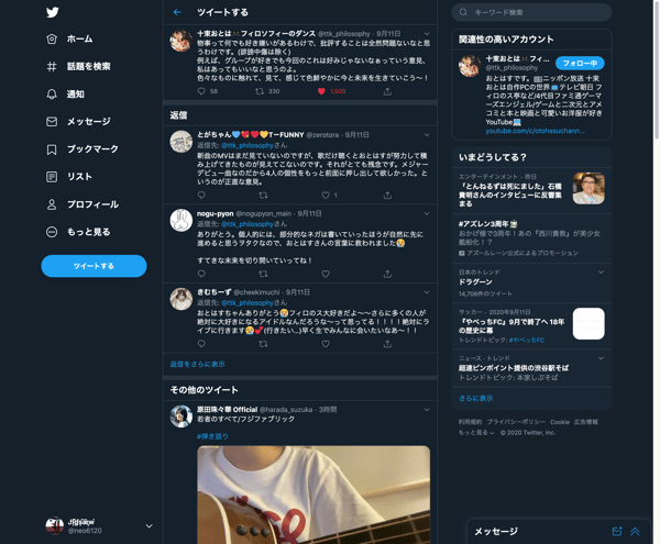 色々なものに触れて、見て、感じて色鮮やかに今と未来を生きていこう〜！