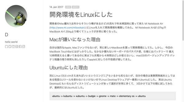 開発環境をLinuxにした · D