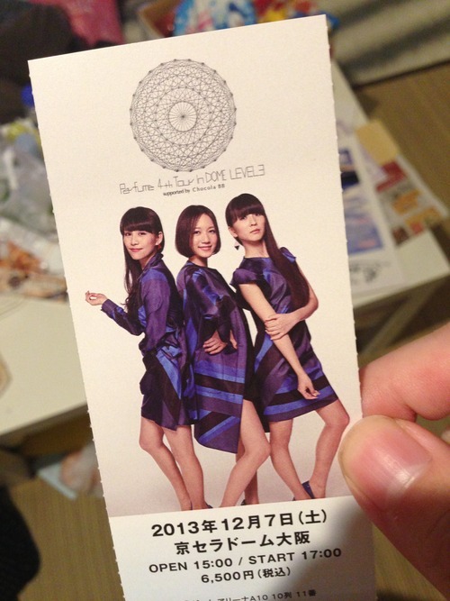 Perfume 4th Tour in DOME LEVEL3 に行って圧倒されてきた - blog.jgs.me