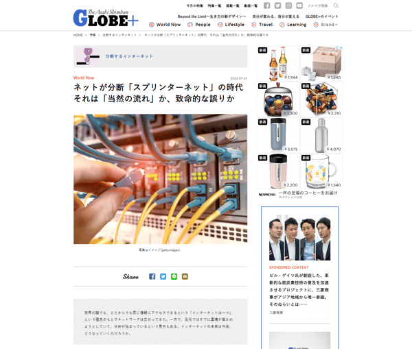 問題の解決には相手との対話が必要だということです。コミュニケーションの大部分をインターネットに頼っている現代において、そのつながりを切り離してしまうことは致命的です
