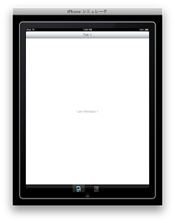 Titanium DeveloperでiPadアプリ開発 - e-jigsaw.blogspot.com