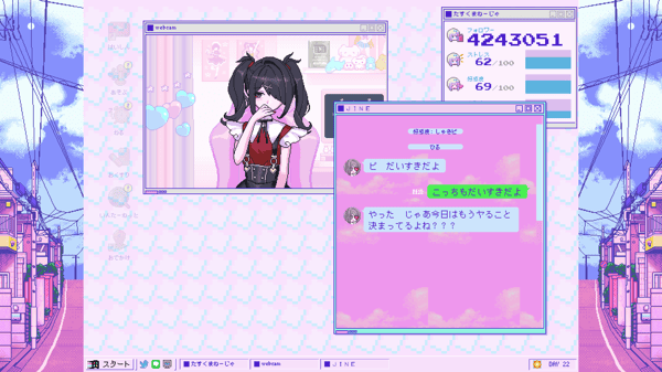 NEEDY GIRL OVERDOSE その2 (ネタバレあり)