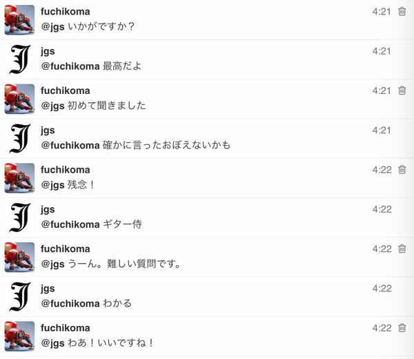 ここで10年前の会話を