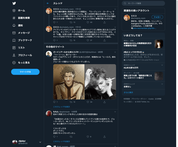 アイアンマンのオリジンをベトナム戦争からアフガン戦争に変えることができても、キャプテン・アメリカのオリジンを変えることができないのも、この「大義」を言える唯一の戦争が第二次世界大戦だからですよね