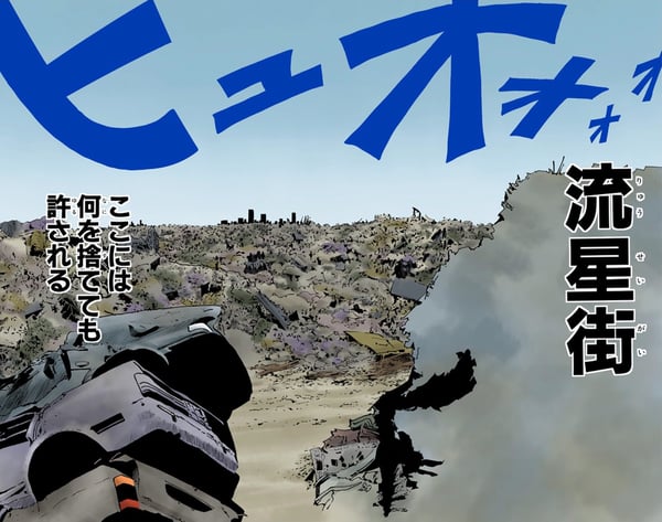 Web 2.0 は新大陸という感じで、なにもかもが輝いて見えていた。それまで自分が生きてきた世界とは別の世界だ