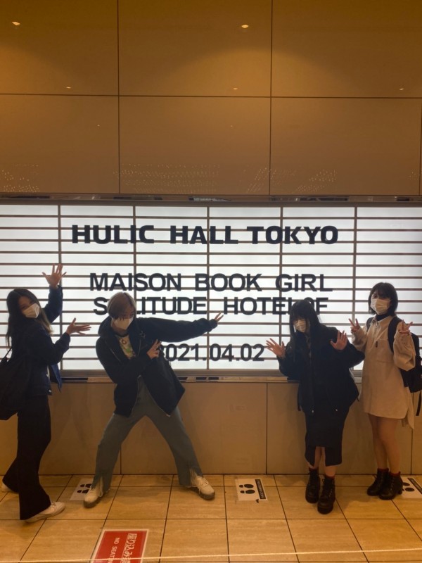 Maison book girl 公式ブログ - 0404 井上 - Powered by LINE