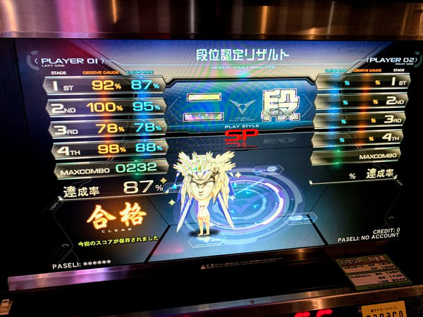 HEROIC VERSE 二段