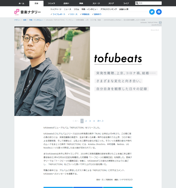 長いものを長いまま観ないとわからない感情ってあるんですよね。小説だって1冊を読むから小説なわけで。それを2倍速で観たり、要約を知るためにまとめサイトであらすじだけを追うことは別に悪いことではないし、僕もしますけど、それとこれとは違う行為だということはわかっていないといけない
